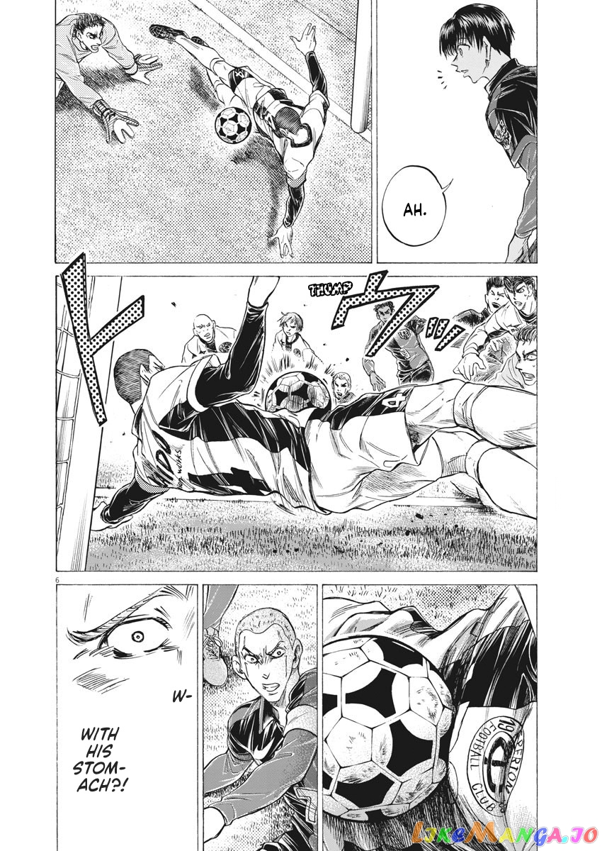 Ao Ashi, Chapter 246 image 07